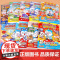 [全套16册任选]哈小浪上学记漫画书奇遇记游中国童话镇恐龙岛大冒险公仔挂件8-9-12岁小学生爆笑校园动漫小说书儿童课外