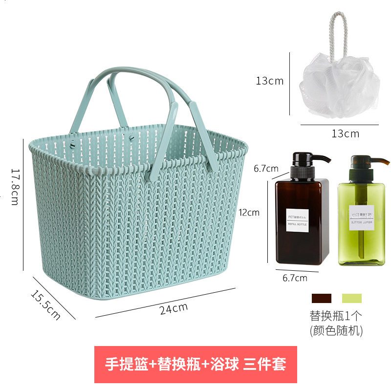 仿藤编收纳洗澡篮子浴筐沐浴蓝洗浴浴框大号塑料洗漱篮手提浴室