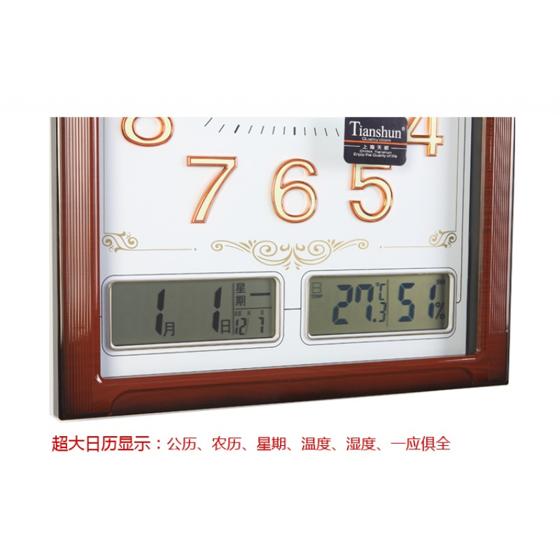 递乐(DiLe)天顺钟表挂钟客厅静音现代日历钟表夜光时钟电子大号挂表长方形石英钟 中号白色 20英寸