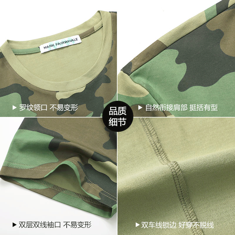 马克华菲短袖t恤男2022夏季新款潮牌迷彩特种兵潮流半袖ins潮衣服高清大图