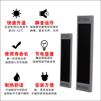 百翔电热幕热风幕远红外辐射式加热板电热板电暖器气高温瑜伽加热4000W