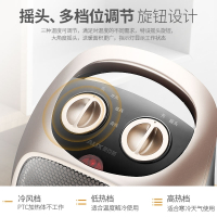 奥克斯(AUX)取暖器家用浴室小太阳省电暖气节能客厅小型立式热风暖风机 金色