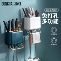 双枪筷子笼壁挂式家用免打孔置物架厨房沥水筷笼刀架一体收纳盒储物盒