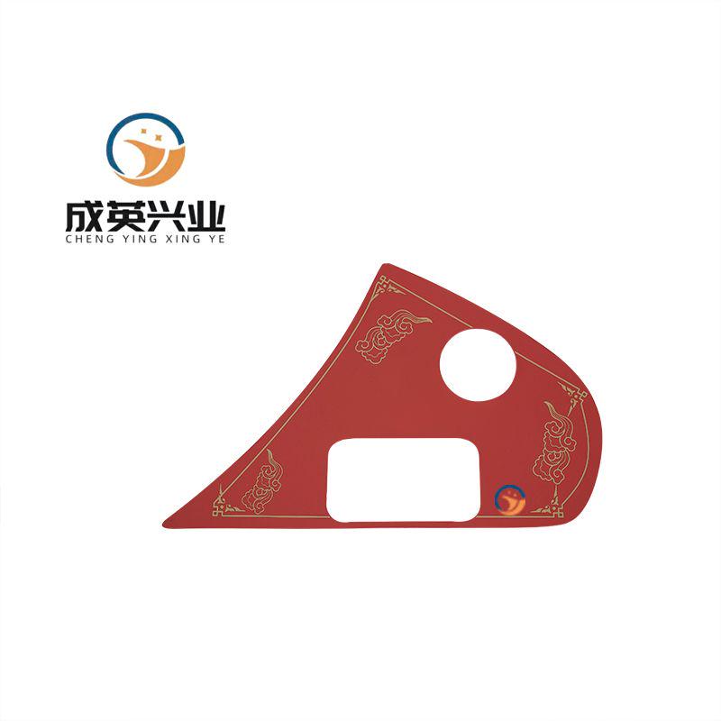 成英兴业 三角形防滑胶垫 SJJD/个高清大图