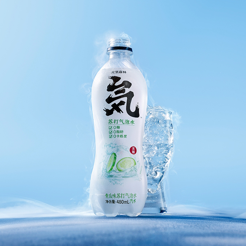 元气森林无糖0脂青瓜味苏打气泡水饮料480mlx15瓶箱