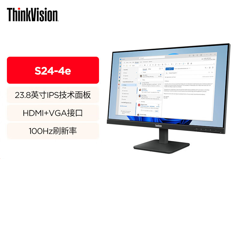 联想(Lenovo)S24-4e 23.8英寸IPS屏 99% sRGB 100HZ 电源内置 商务办公壁挂显示器