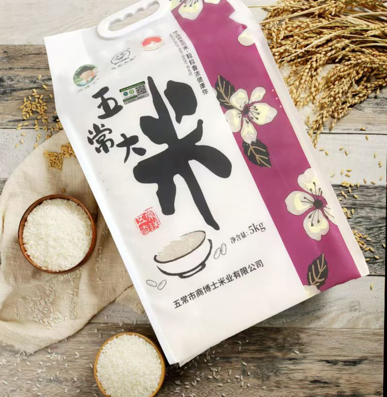 秋香禾推荐商博士有机五常大米5kg袋装直供优质口感高清大图