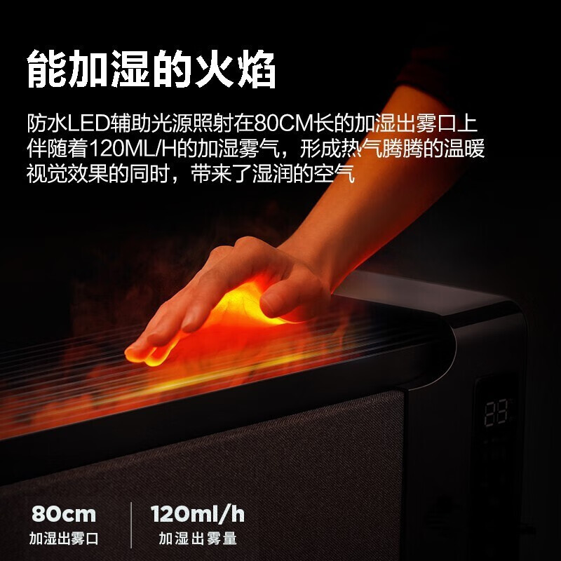 艾美特(Airmate) 移动地暖AIR6高清大图