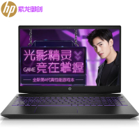 惠普(hp)光影精灵4代15-cx0075TX15.6英寸游戏本i7-8750H 32G 1TB+512GB 4G电竞屏