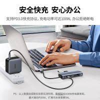 绿联/UGREEN 转换器/扩展坞 50771 非屏蔽 灰色