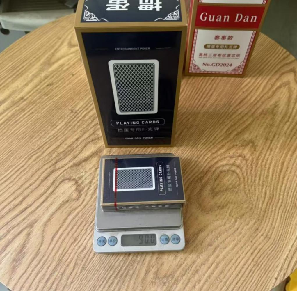 得臣掼蛋专用扑克牌记分器打掼蛋牌计分盒便携套装惯蛋朴克两副装高清大图