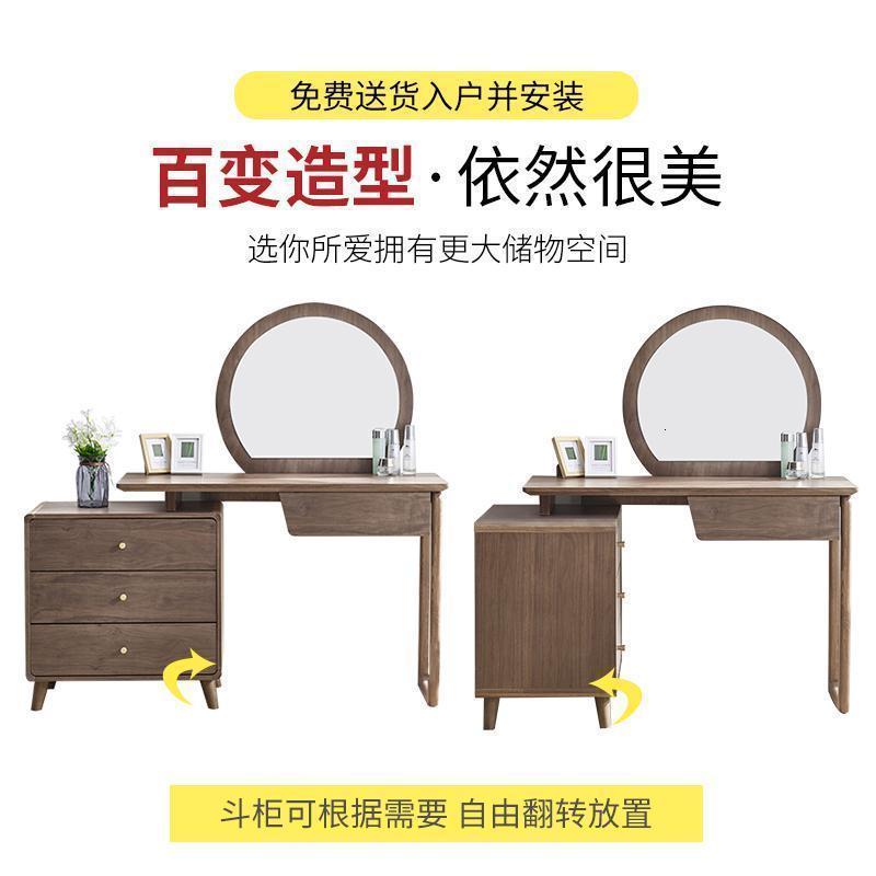 森美人北欧梳妆台小户型卧室化妆台简约现代带镜子飘窗桌迷你实木化妆桌高清大图