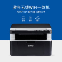兄弟(brother)DCP-1618W 无线wifi多功能 打印机激光一体机 复印机复印扫描 家用办公