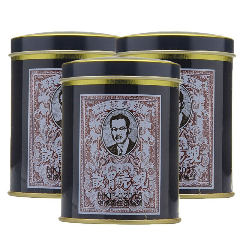 3瓶装香港直邮原装进口黄道益蚬壳药行蚬壳胃散60g瓶