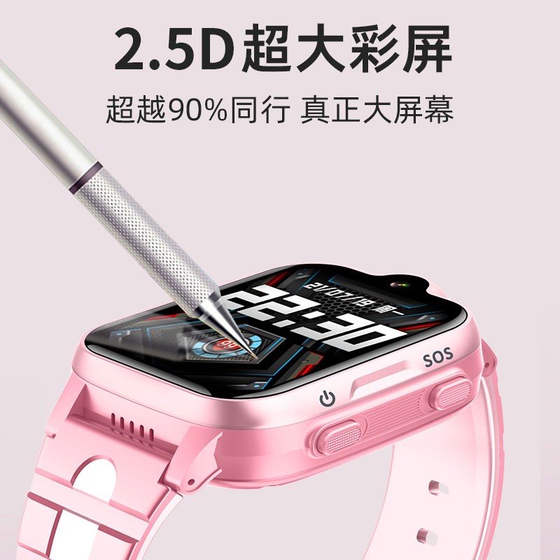爱国者(AIGO) 儿童电话手表IND11GB+8GB粉色高清大图
