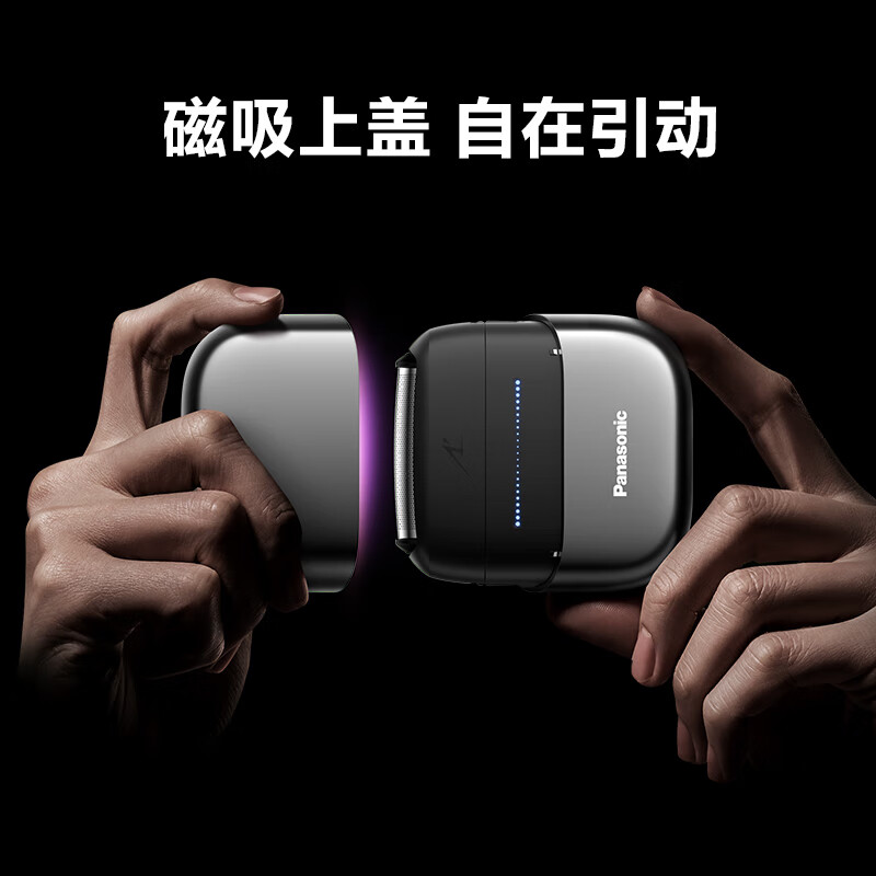 松下剃须刀ES-CM32-K套装高清大图