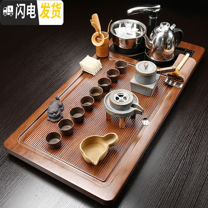 三维工匠茶具套装家用茶盘实木全自动一体茶台托盘办公室用电茶炉仿电木款 03井井有条青瓷鱼 30件