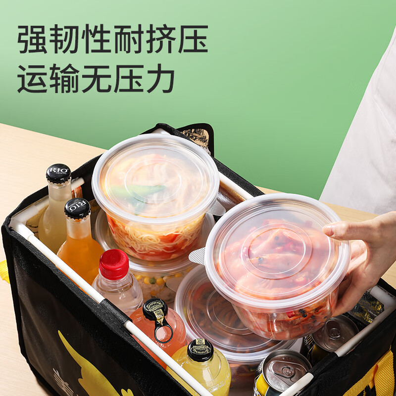 美丽雅 一次性碗带盖 食品级饭盒 1150ml*30只 可微波大容量打包餐盒 92365