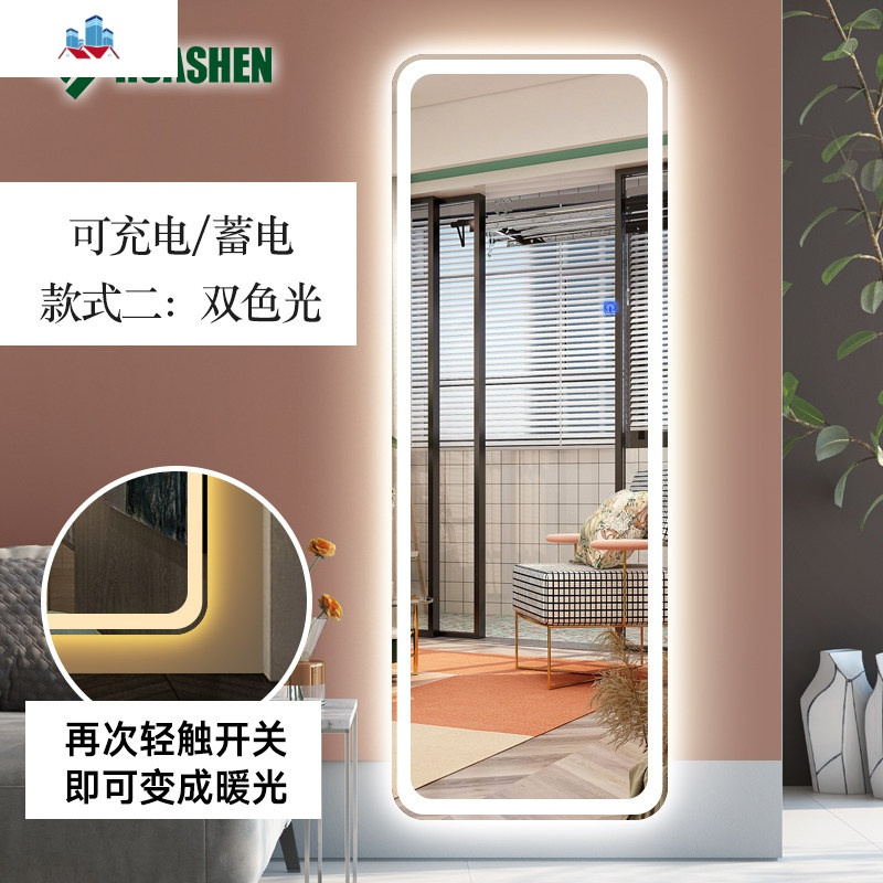 充电式无框穿衣镜led灯镜壁挂全身镜服装店试衣镜带灯装饰镜 泰空仓