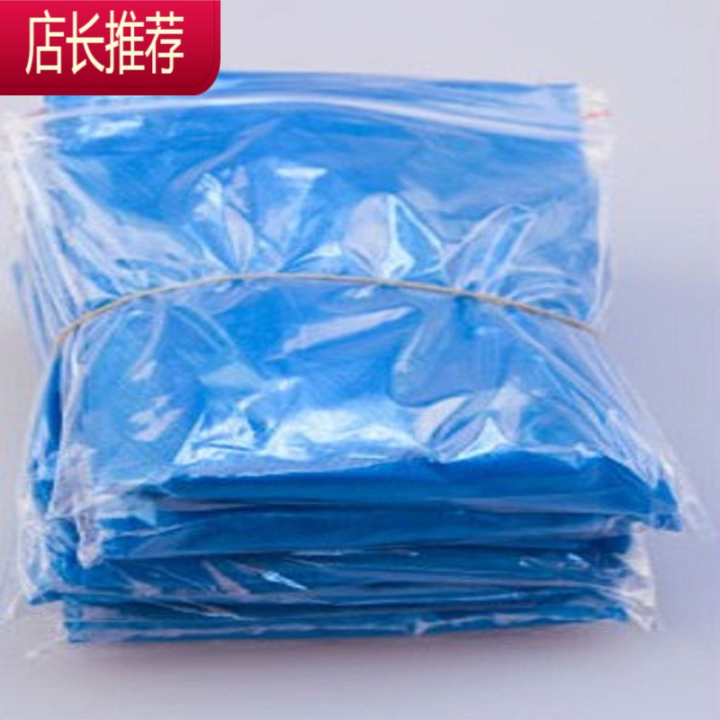 一次性长鞋套长雨鞋套高筒加厚防水脚套雨天50双19.5元JING PING 宝蓝色 独立包装40双 均码