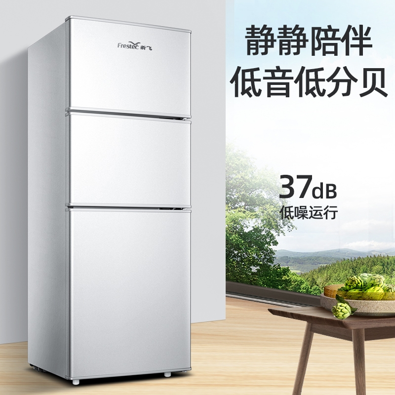 新飞三开门小冰箱冷藏冷冻宿舍家用小型大容量双开门电冰箱_双门86A142银色