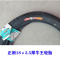 适用正新18×3.0/18×2.5电动车三轮车外胎2.75-14外胎加厚内胎外胎 建大18×3.0加厚内外胎