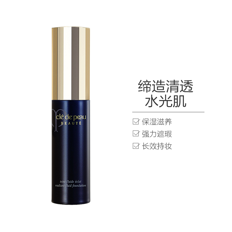 [PO20自然色]cpb 肌肤之钥钻光粉底液 #PO20 30ml 日本版 (防晒隔离遮瑕各种肤质通用)防晒隔离