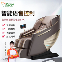 灵龙八方 智能语音控制太空舱SL豪华按摩椅家用全身多功能按摩沙发LLB-477S-L88