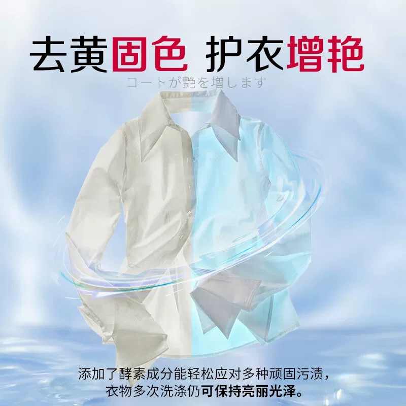 CCOKIO(酷优客) 活氧酵素彩漂粉爆炸盐-450克高清大图
