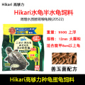 日本Hikari高够力善玉菌龟巴西龟水龟半水龟饲料调理肠胃龟粮 默认尺寸 550G上浮20522大粒