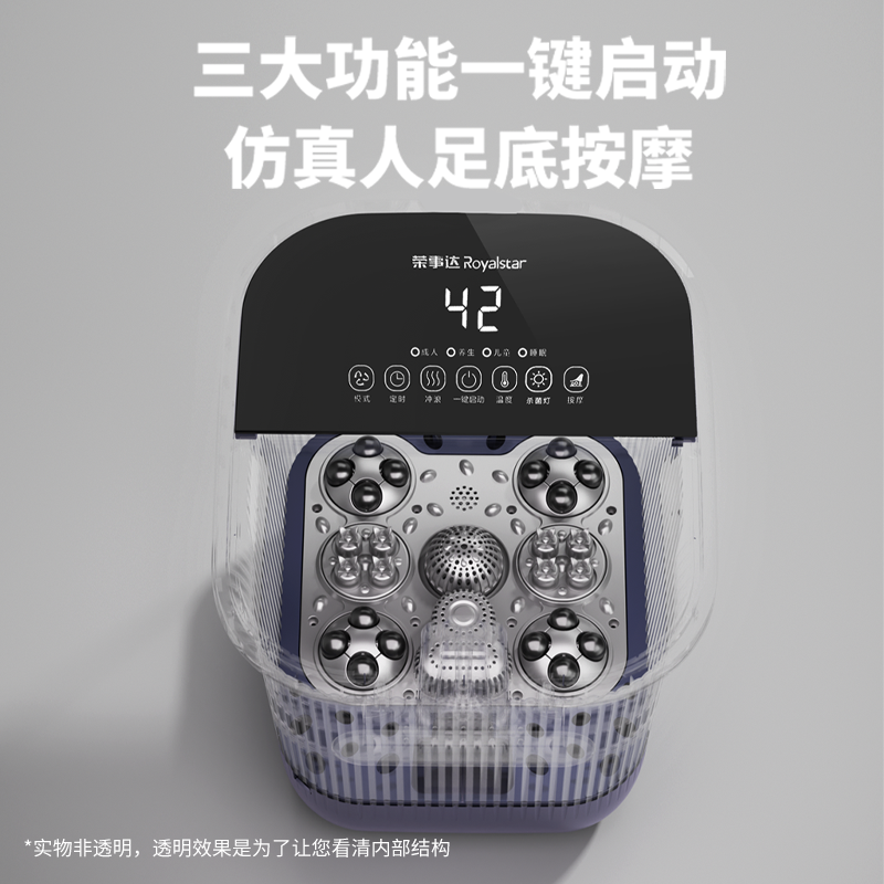 荣事达 泡脚桶足浴盆全自动按摩洗脚盆洗脚桶泡脚盆电动加热恒温高深桶喷淋冲浪