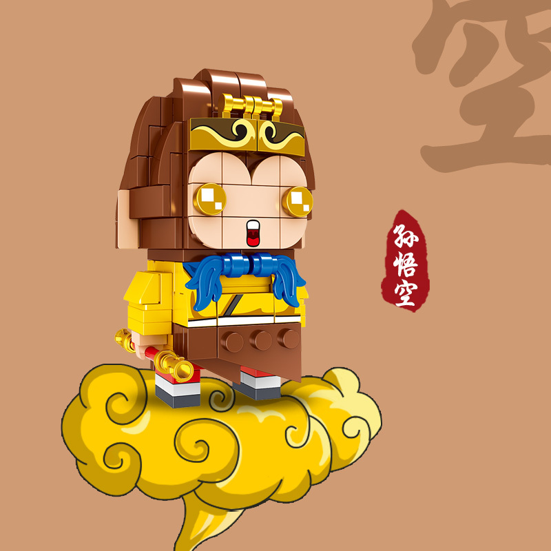 哲高积木国潮系列之西游记孙悟空猪八戒如来观音儿童拼装小颗粒玩具