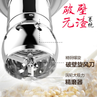 九阳（Joyoung）豆浆机 破壁免滤 1300毫升 智能WIFI 全自动 豆浆机 辅食机 米糊机 DJ13E-Q3