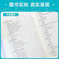 [正版] GB 50367 2013混凝土结构加固设计规范 替代GB 50367-2006国家标准 混凝土结构加固技术