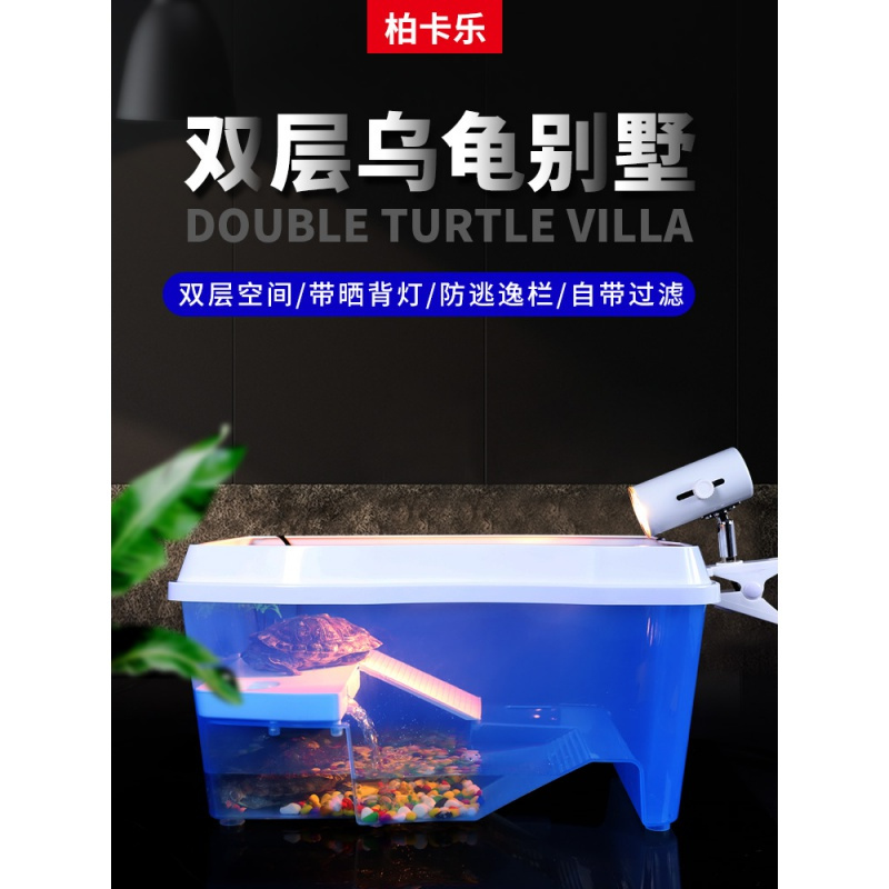 乌龟小乌龟缸带晒台宠物养龟的专用缸鱼缸养乌龟水龟盆水陆缸高清大图
