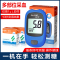 艾科灵睿血糖试纸条家用医用测试仪试条50片筒装