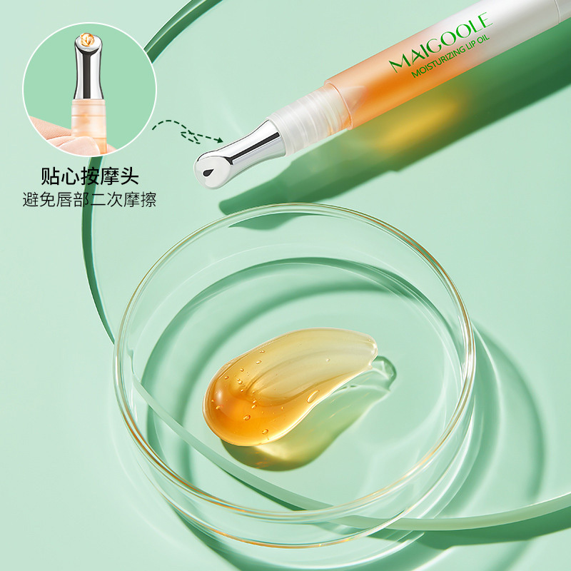 玫黛琳盈润唇部精华油小蜜棒淡唇纹口红打底润唇油膏