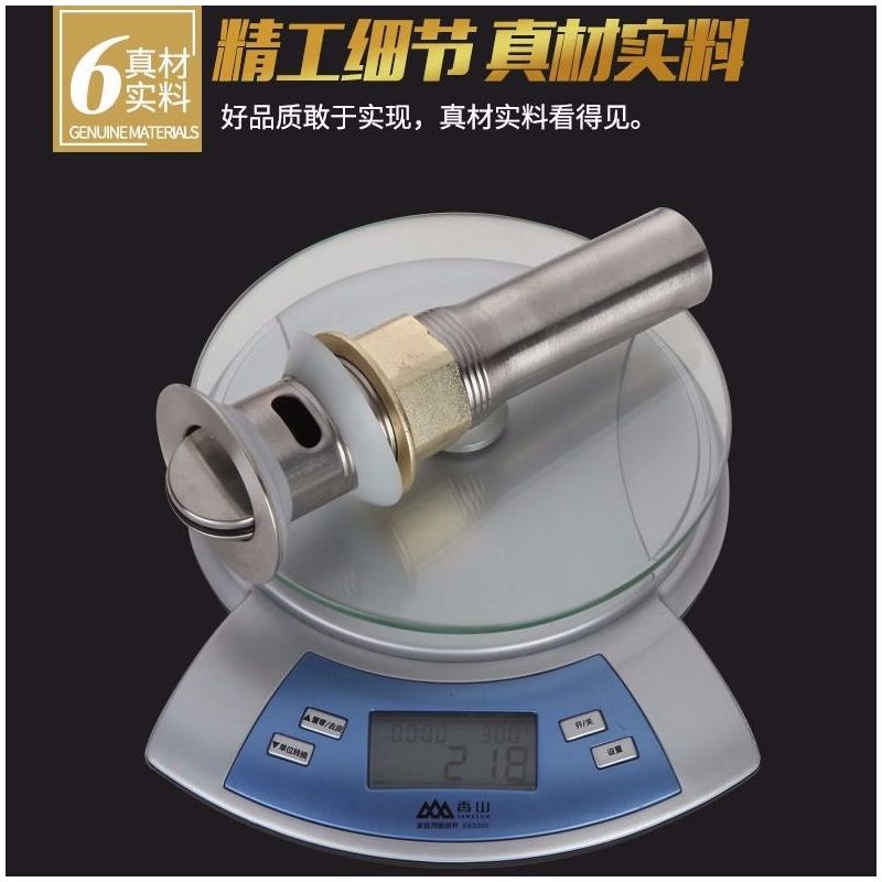 不锈钢面盆下水器配件通用型弹跳翻版式卫生间洗手脸盆池排水软管