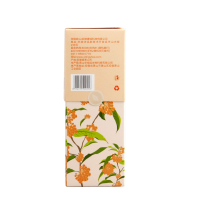 买一赠一]以岭 桂花普洱茶珍 0.6g*20袋 桂花 普洱茶 茶叶 花草茶 养生茶饮 可配 玫瑰花 菊花 草本茶珍 盒装