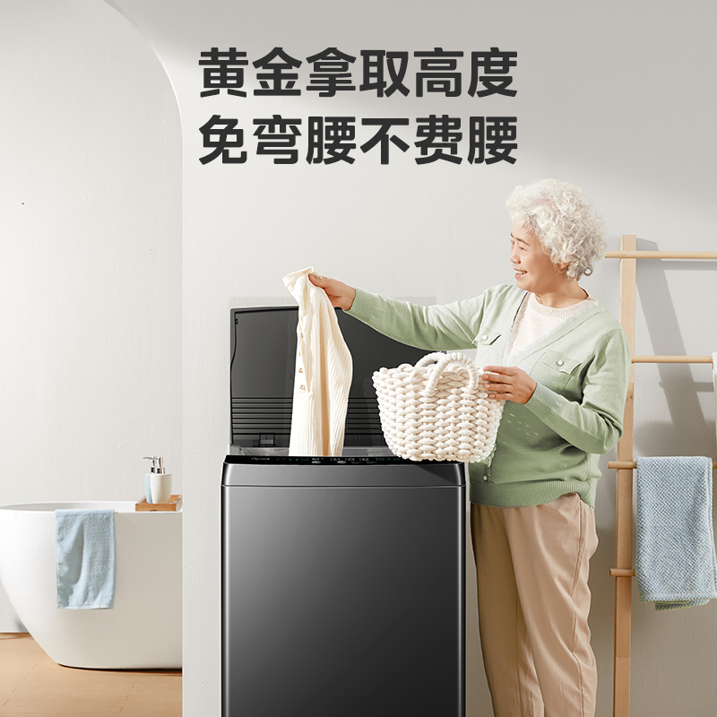 美的全自动波轮洗衣机10公斤家用直驱变频健康除螨洗抗菌波盘13DB升级款出租房一级能效 MB100V36DT高清大图