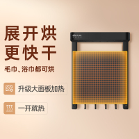 先锋电暖器家用卫生间浴室烘干免打孔取暖器