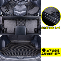 适用于标致308 408 508 3008 4008 307全包围脚垫汽车标志301 【备注颜色】包门槛双层款+平面后