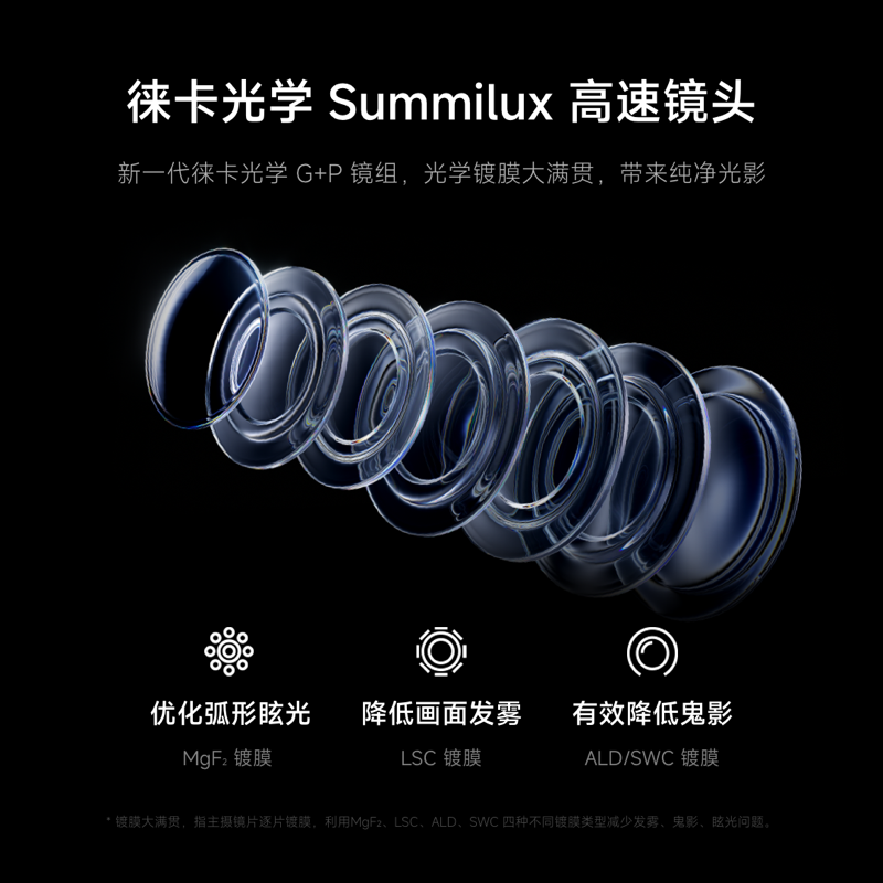 [手机]小米 Xiaomi 17 冰融蓝 12GB内存+256GB存储小米手机新品新款上市小米徕卡联合研发小米自营旗舰店小米澎湃OS小米17高清大图