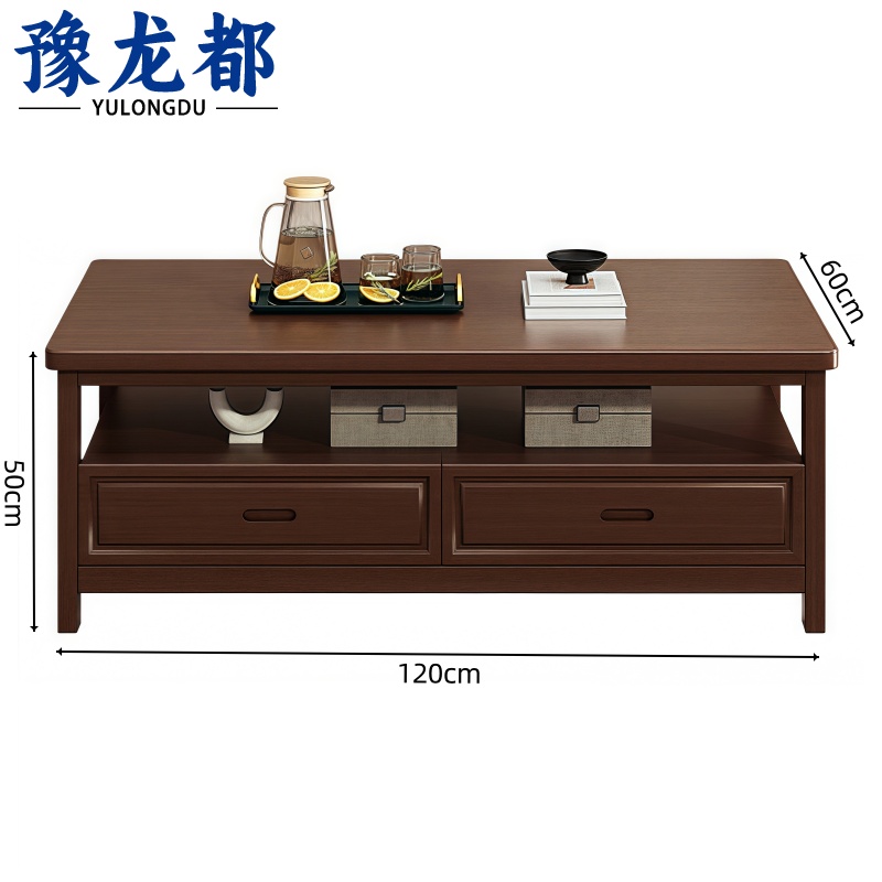 豫龙都 实木茶桌 1.2米 张