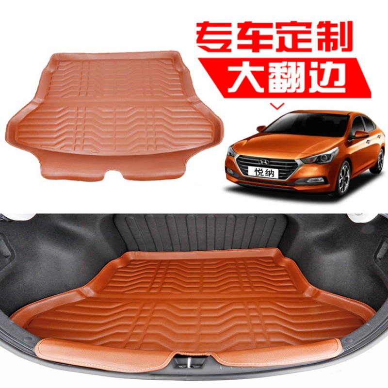 北京现代2017款悦纳后备箱垫尾箱垫17款悦纳专用汽车后备箱垫改装
