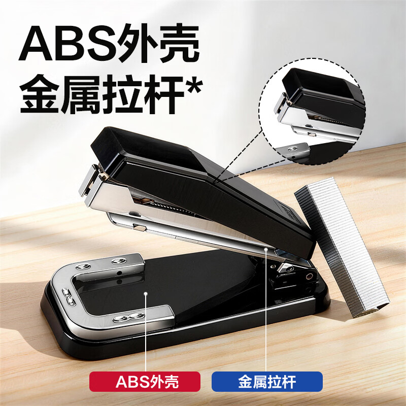 得力(deli)旋转式订书机/订书器附24/8订书钉2500枚 0414黑色高清大图