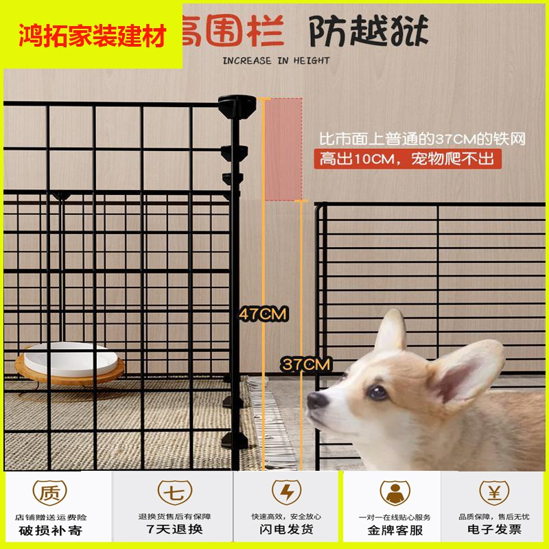 苏宁放心购宠物围栏狗狗隔离狗笼护栏铁小型犬泰迪室内狗窝家用栅栏狗笼子新款简约