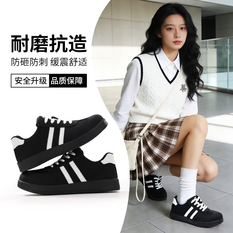 卫尔盾6003劳保鞋女透气钢包头防砸防刺德训复古耐磨休闲安全工作鞋高清大图