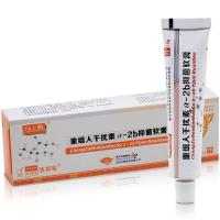 买2送1 重组人干扰素a-2b软膏凝胶栓乳膏干扰素栓HPV尖锐湿疣防复定制定金