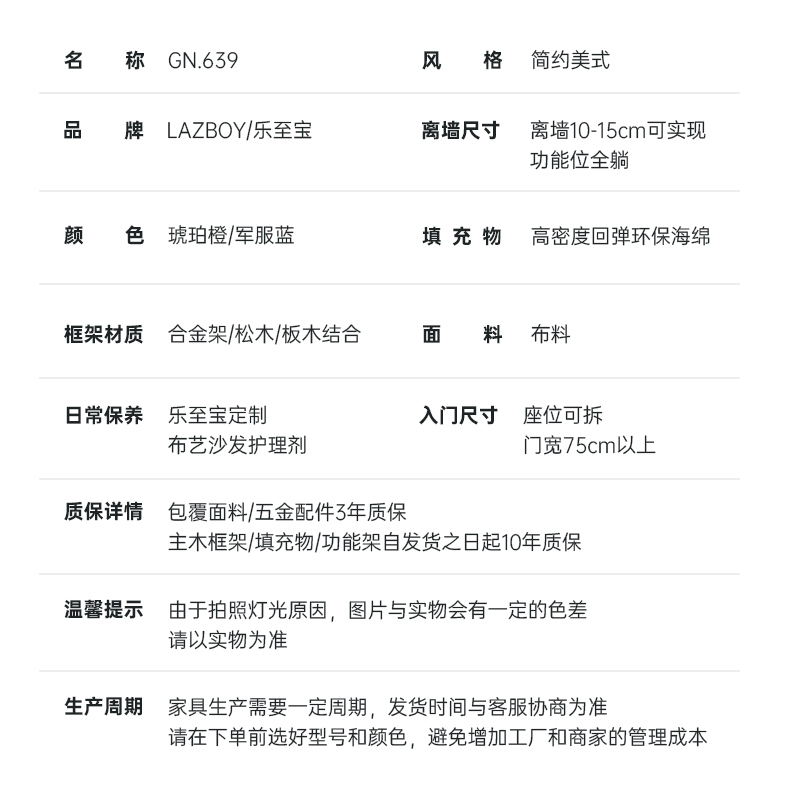 LAZBOY乐至宝多功能电动真皮沙发三人现代客厅小户型可躺可睡GN.639